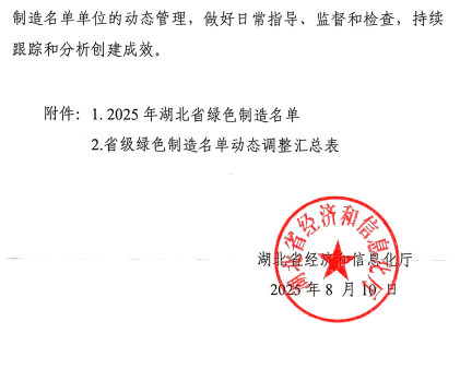 2025-08-14_082443.png 2025-08-14_082443.png